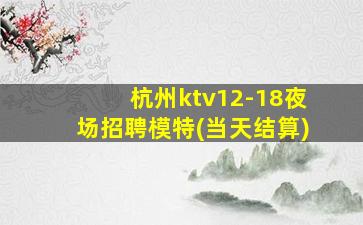 甘肃夜总会招聘